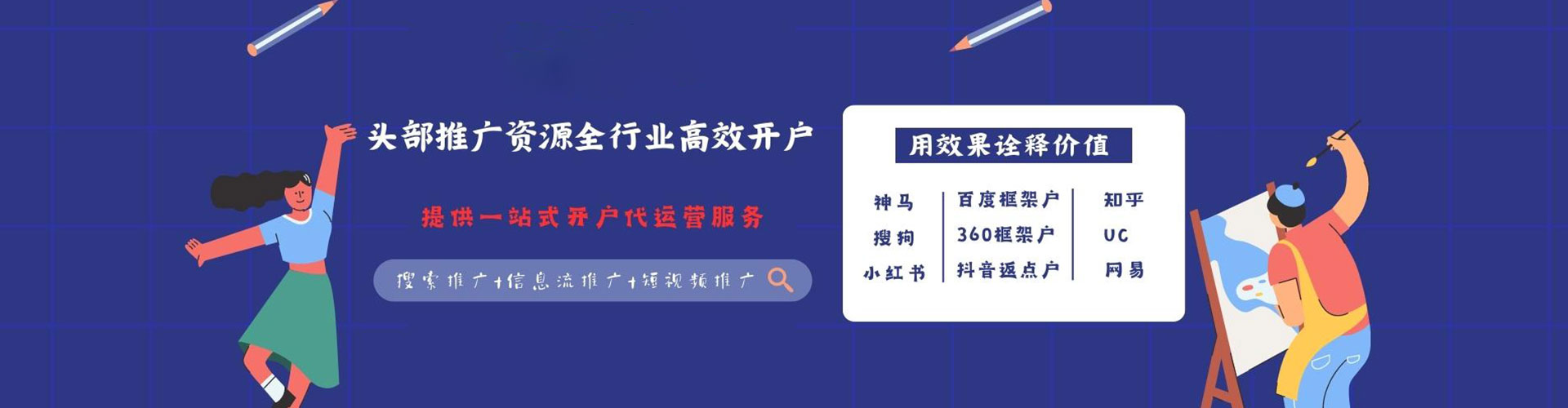 岗巴百度推广托管